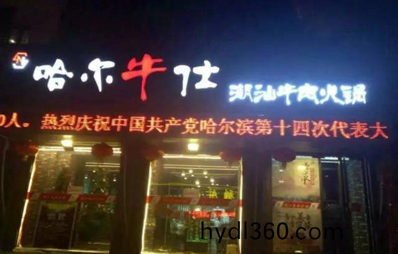 廣(guang)告(gao)牌